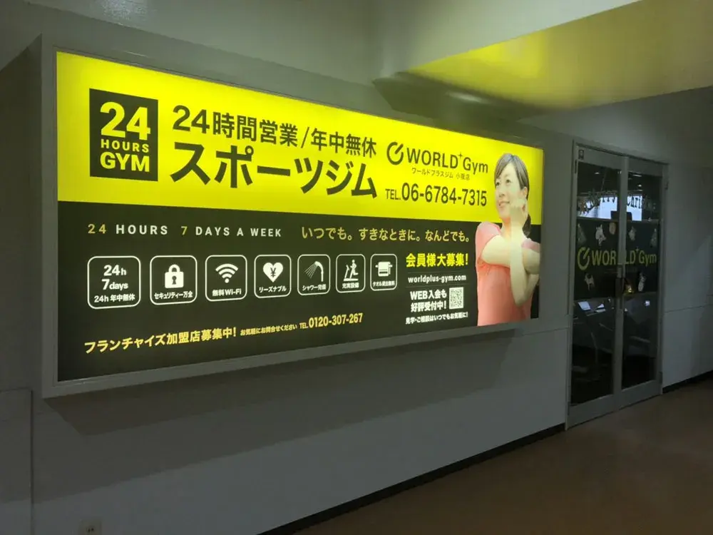 Studio Property Higashiosaka City Osaka Prefecture (24)