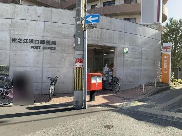3LDK Osaka City Osaka Prefecture (24)