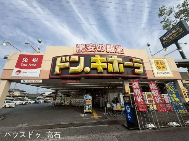5SLDK Izumiotsu City Osaka Prefecture (26)