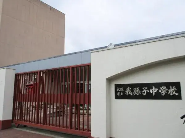 4LDK房产 大阪市 大阪府 (29)