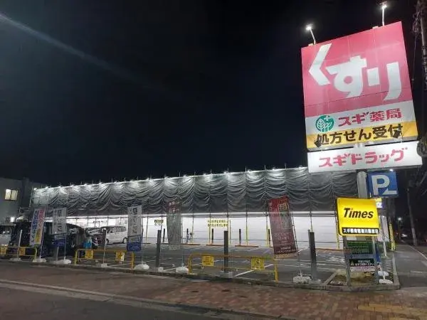 5LDK Property Neyagawa City Osaka Prefecture (24)
