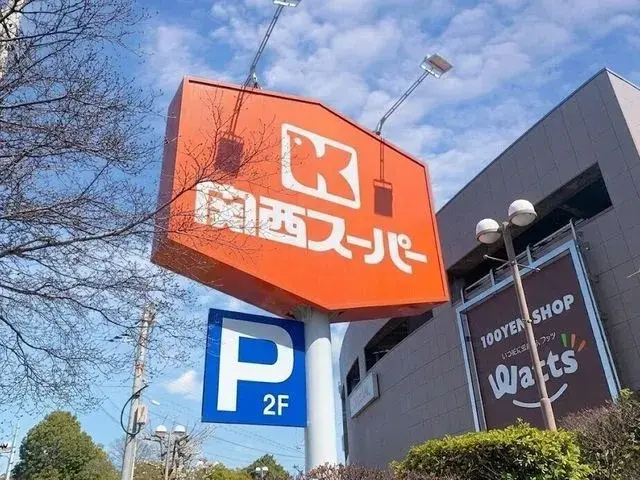 4LDK Property Tominbayashi City Osaka Prefecture (24)