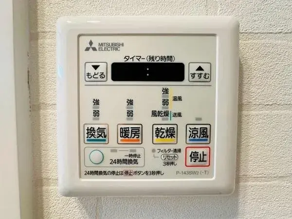 Osaka Prefecture Higashiyodogawa Ward 3LDK Property (20)