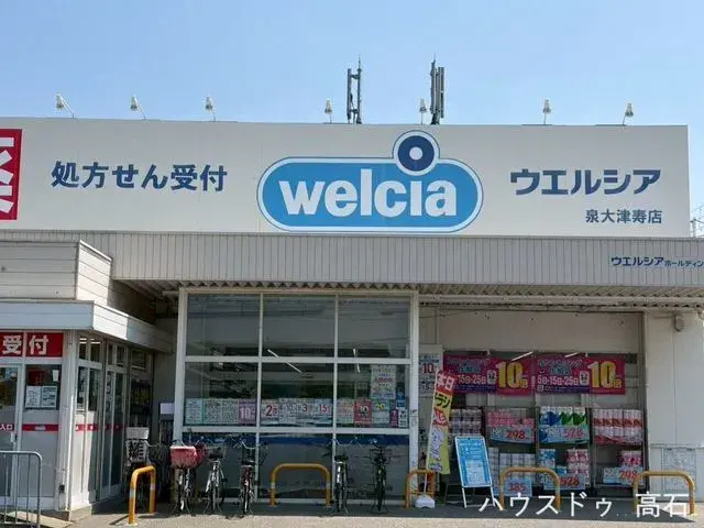 4DK Propriété Ville d'Izumiotsu Préfecture d'Osaka (4)