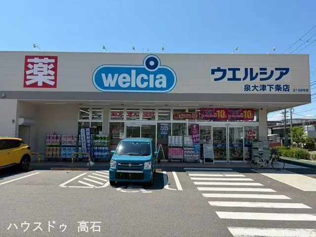 4DK Propriété Ville d'Izumiotsu Préfecture d'Osaka (5)