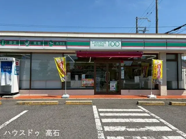 4DK Propriété Ville d'Izumiotsu Préfecture d'Osaka (7)