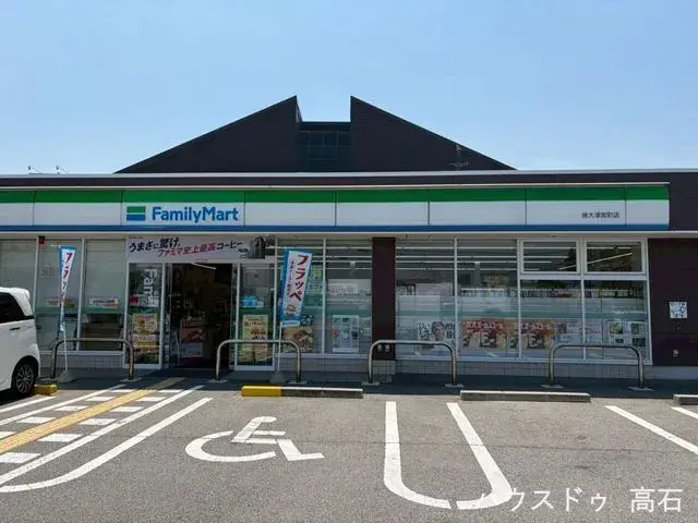 4DK Propriété Ville d'Izumiotsu Préfecture d'Osaka (9)