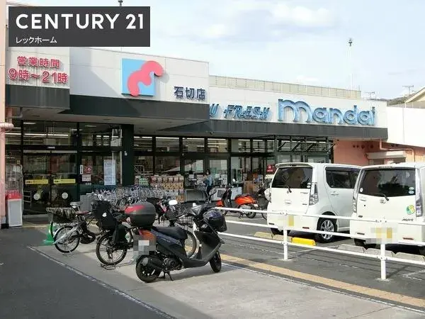 Propriété 4LDK Ville de Higashiosaka Préfecture d'Osaka (22)