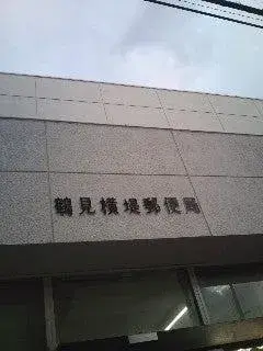 Propiedad 4SLDK Ciudad de Osaka, Prefectura de Osaka (8)