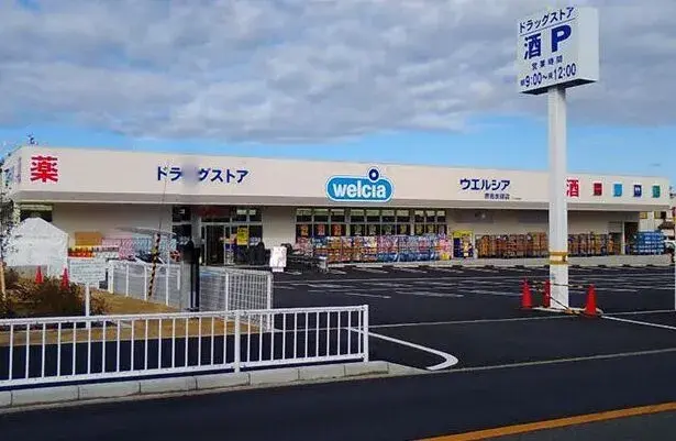 Propiedad 5LDK Mihara Ward Sakai City Osaka Prefecture (9)