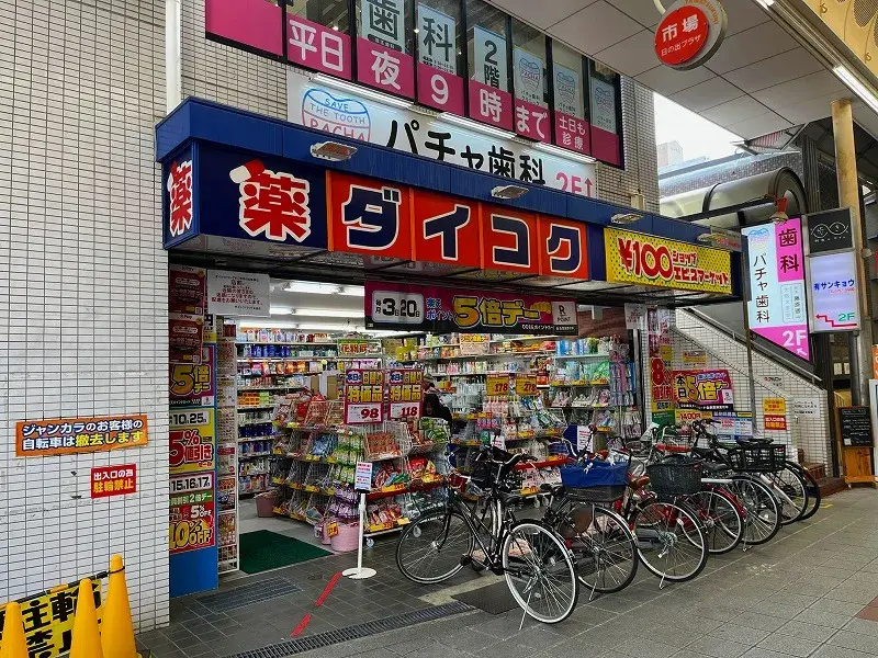 4DK Higashinari-ku, Ciudad de Osaka, Prefectura de Osaka (23)