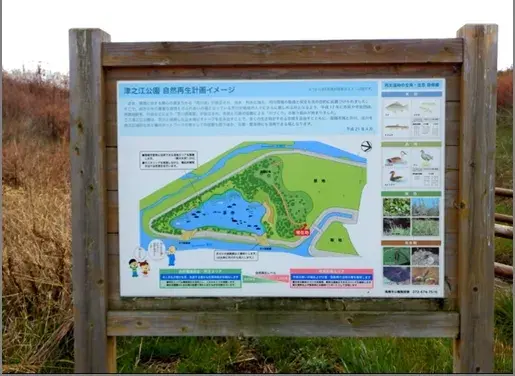 4LDK Ciudad de Takatsuki Prefectura de Osaka (14)