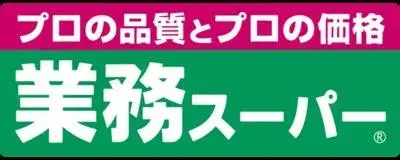 2DK物件 大阪市旭区 大阪府 (5)