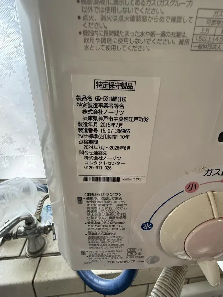 5DK Property Higashiosaka City Osaka Prefecture (17)