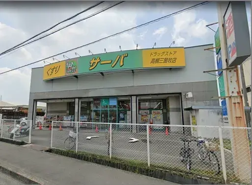 4LDK物件 高槻市 大阪府 (6)