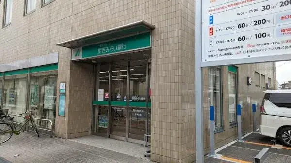 2LDK Property Higashiosaka City, Osaka Prefecture (15)