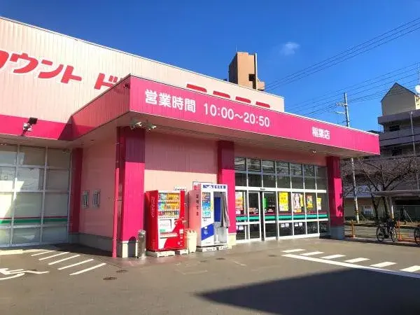 2LDK Property Higashiosaka City, Osaka Prefecture (10)
