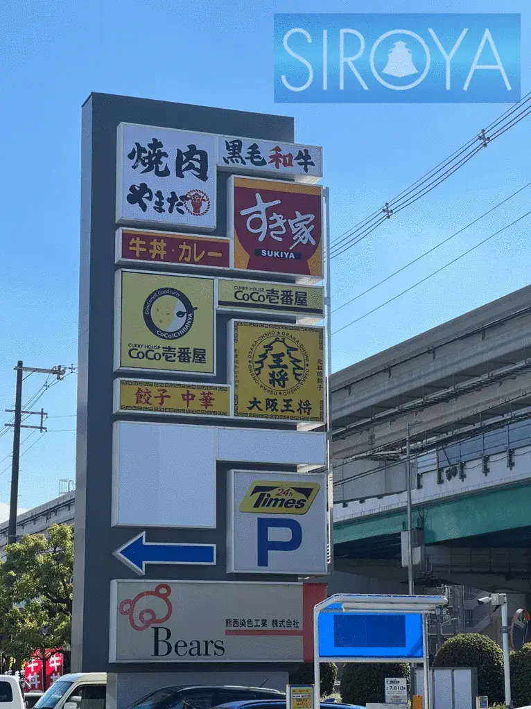 Propiedad 4LDK Ciudad de Kadoma Prefectura de Osaka (22)