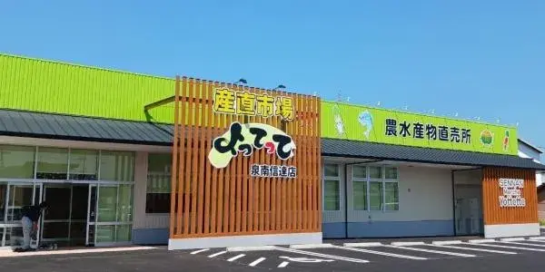3DK 泉南市 大阪府 (23)