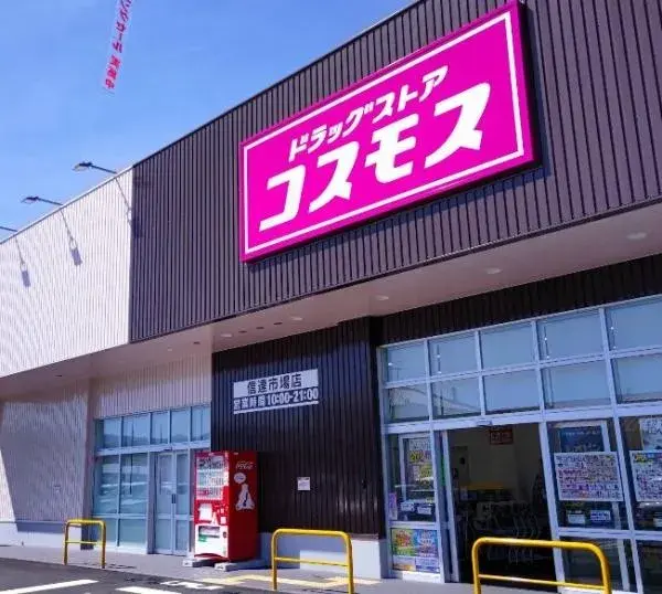 3DK 泉南市 大阪府 (24)