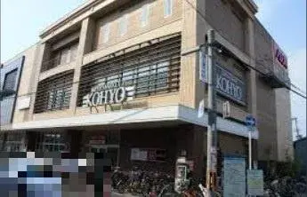 Propiedad 3LDK Ciudad de Sakai Prefectura de Osaka (9)