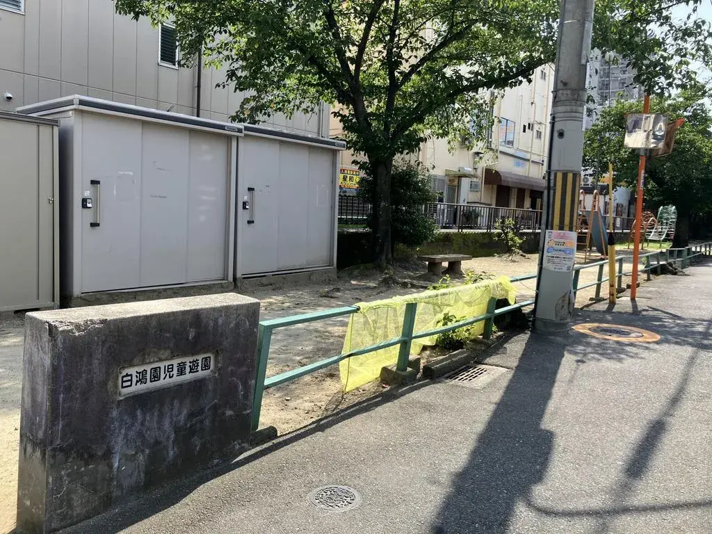 Propiedad 4DK Ciudad de Higashiosaka Prefectura de Osaka (6)