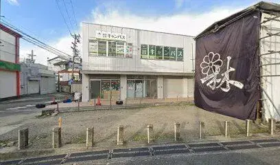 5DK Property Fujidera City Osaka Prefecture (15)