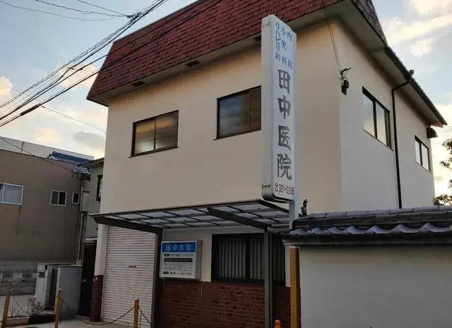 5DK房产 松原市 大阪府 (2)