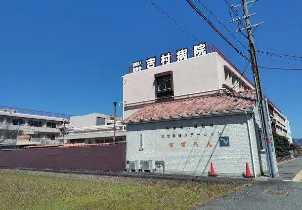 5DK房产 松原市 大阪府 (9)