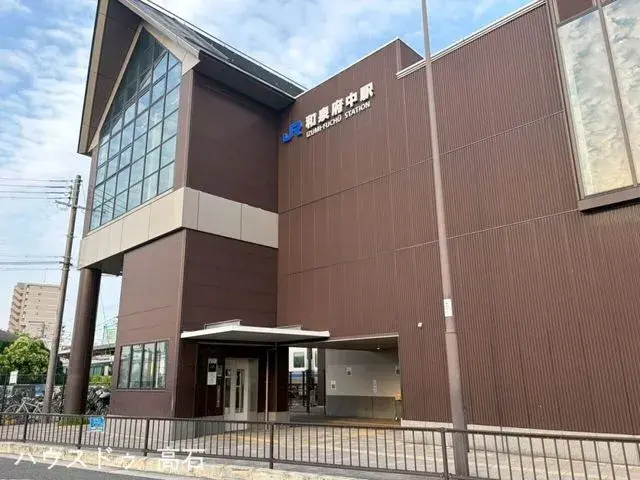 Akiya in Osaka