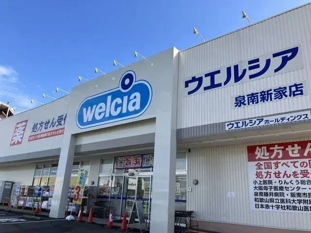 عقار 6SDK مدينة Sennan محافظة Osaka (26)