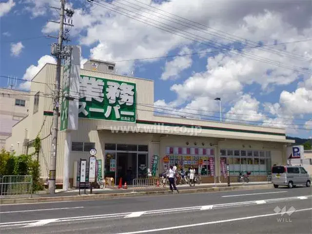 Propriété 6LDK Ville de Minoh Préfecture d'Osaka (26)