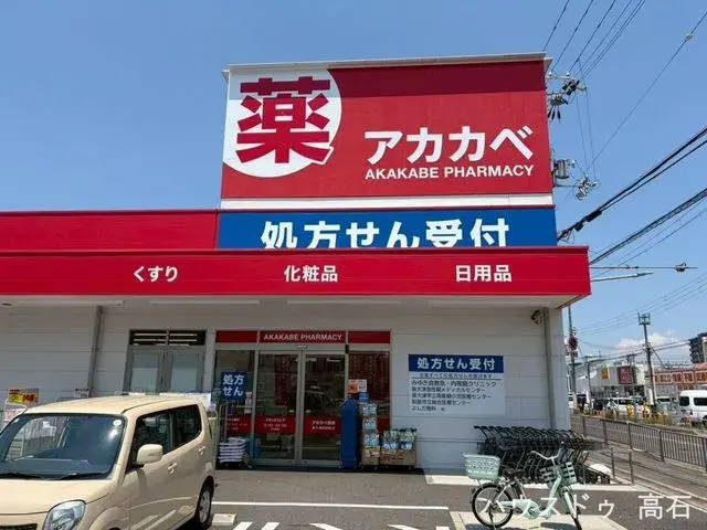 9SLDK Property Izumiotsu City Osaka Prefecture (4)