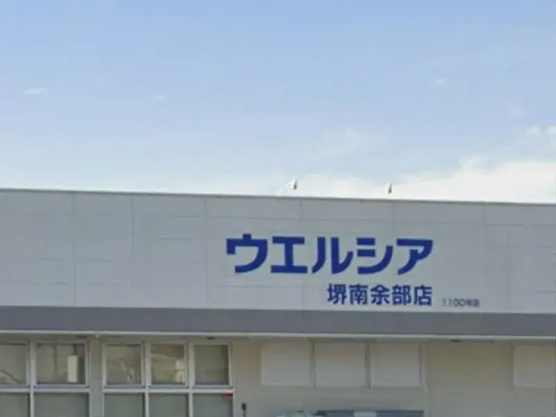 5DK Property Sakai City Mihara Ward Osaka Prefecture (9)