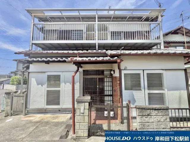 Akiya in Osaka