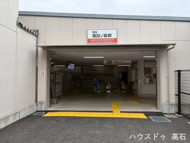 5DK 堺市西区 大阪府 (11)