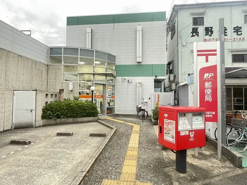 3DK Property Higashiosaka City Osaka Prefecture (18)