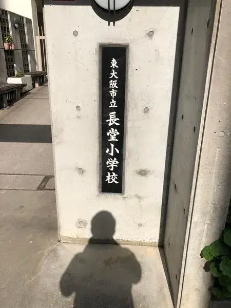 4DK Property Higashiosaka City Osaka Prefecture (16)