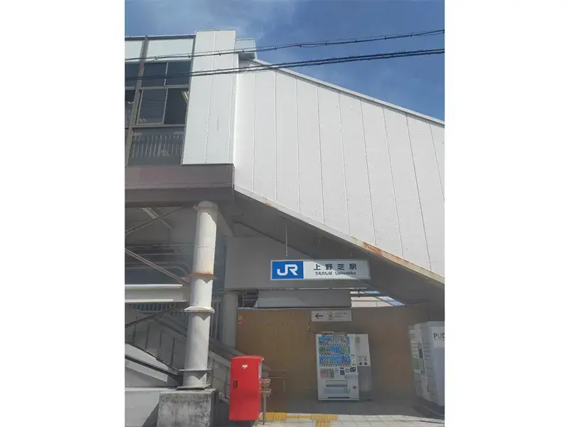 Akiya in Osaka