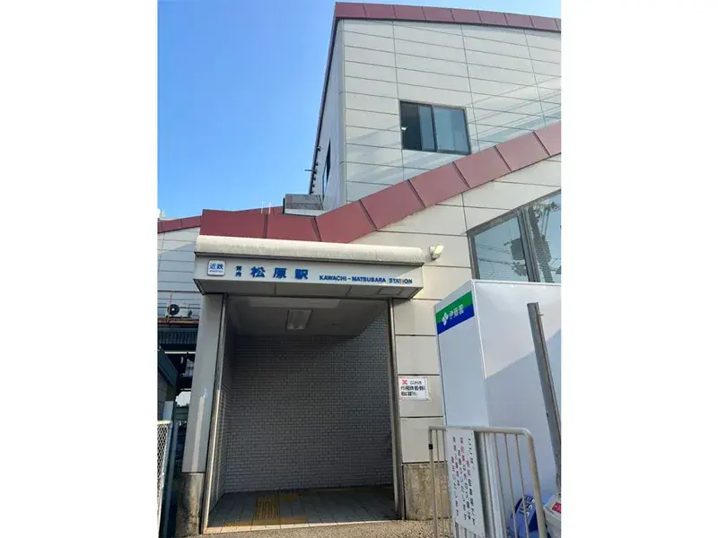 Akiya in Osaka
