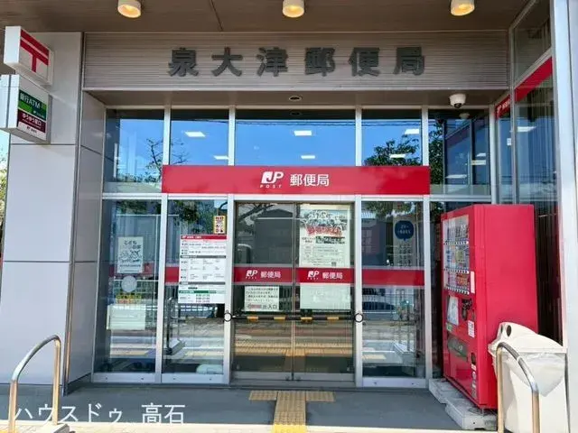Propiedad 3K Ciudad de Izumiotsu Prefectura de Osaka (8)