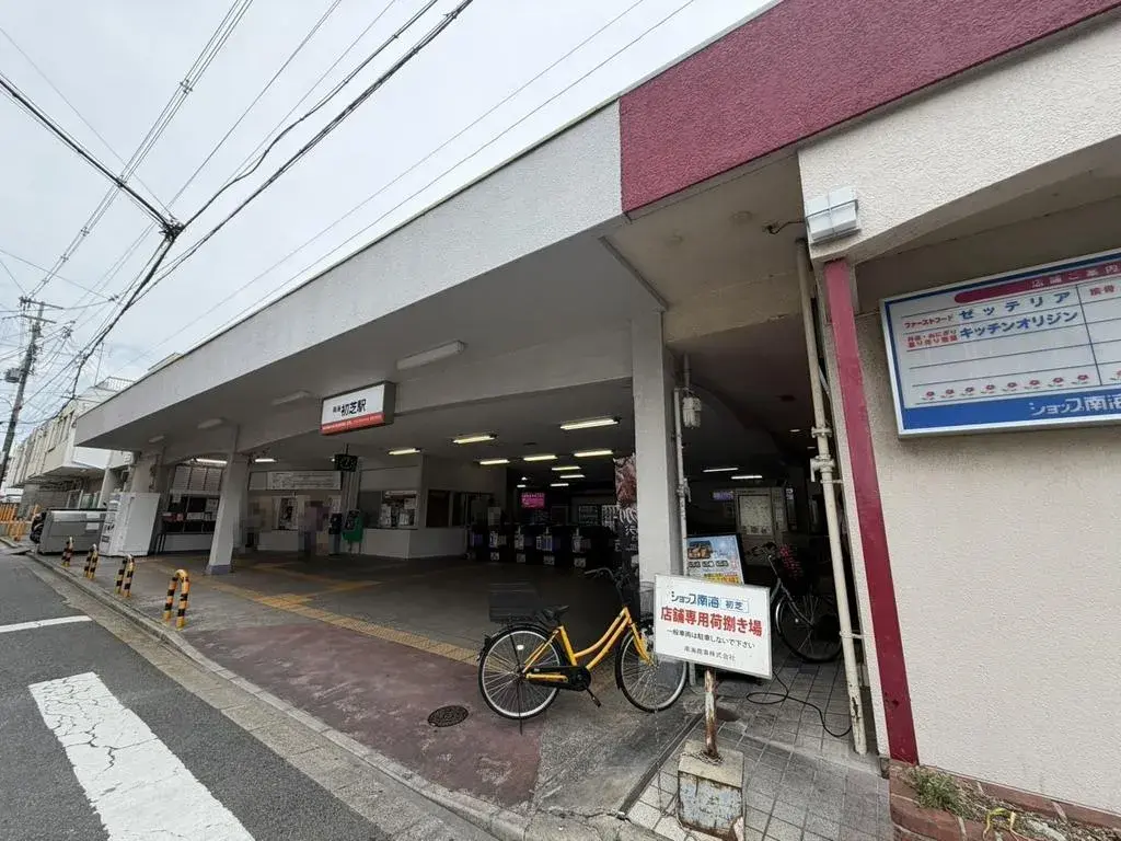 5LDK Property Higashi-ku Sakai-shi Osaka (25)