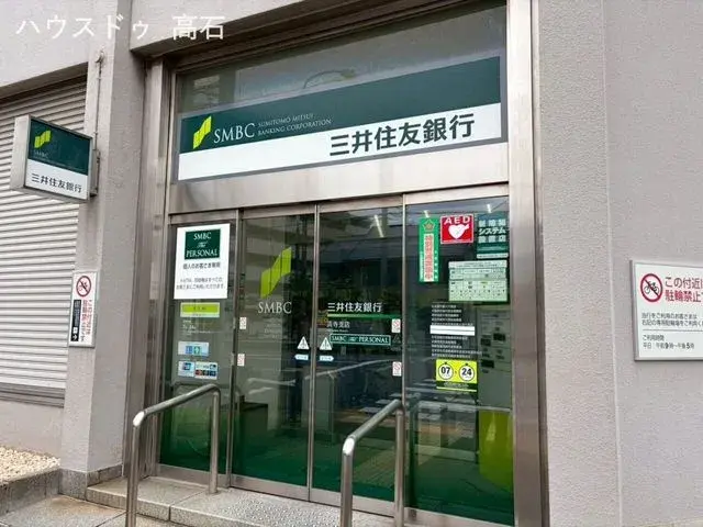 3K Property Sakai Ward Nishi Osaka Prefecture (20)