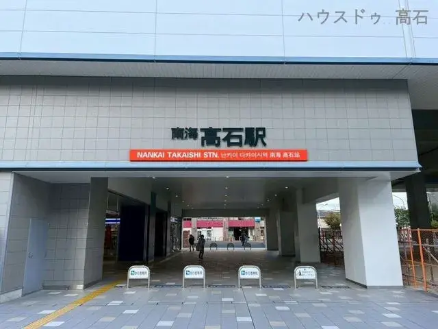 Propiedad 1DK Ciudad de Takaishi Osaka (20)