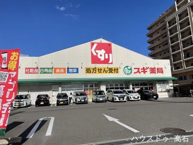 Propiedad 1DK Ciudad de Takaishi Osaka (27)