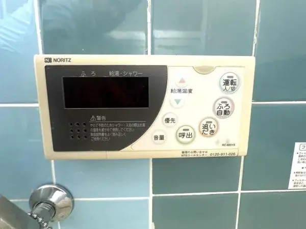 Propriété 2DK Ville de Takaishi Préfecture d'Osaka (18)