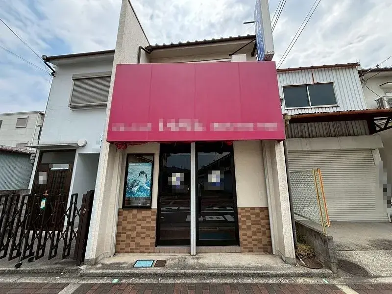 Akiya in Osaka