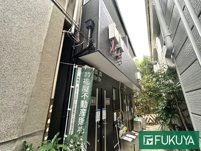 Akiya in Osaka