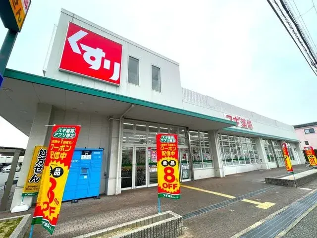 Minoh City Osaka Prefecture 8SDK Property (21)