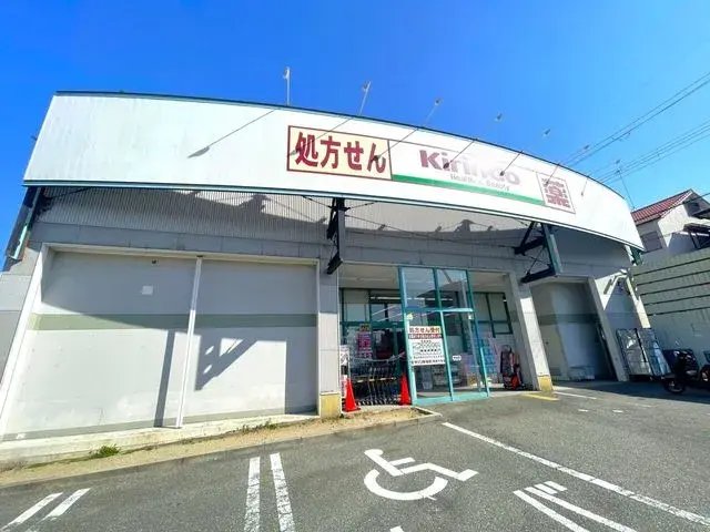 Minoh City Osaka Prefecture 8SDK Property (23)